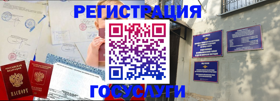 пропишу в квартире в Смоленске